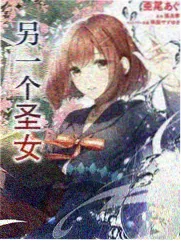 同人志《静默频道》短篇集封面
